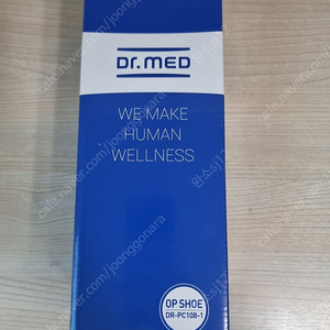 Dr.med 재활 슈즈