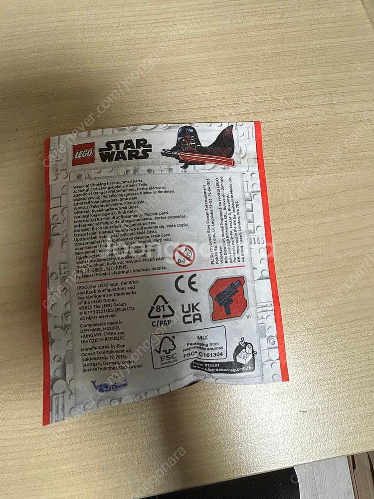 레고 스타워즈 912401 만달로리안 파일럿 페이페백--1