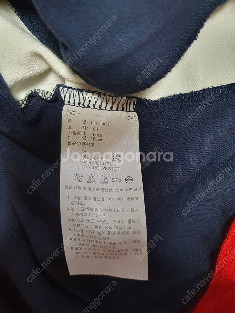 1 무료배송 아디다스 져지 유로파 트랙탑 곤빨 네이비레...--7