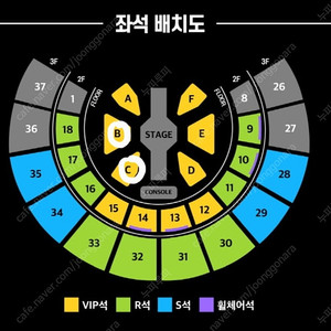 현역가왕2 서울 콘서트 2연석 4/19, 4/20