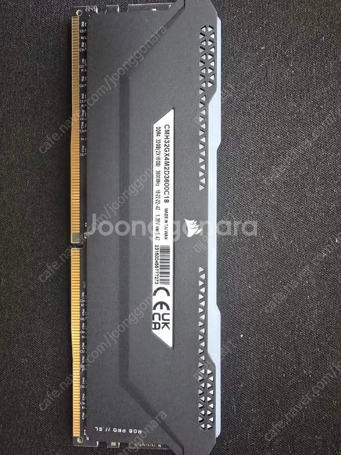 커세어 벤젠스 프로 DDR4 3600 CL18 32GB...--1