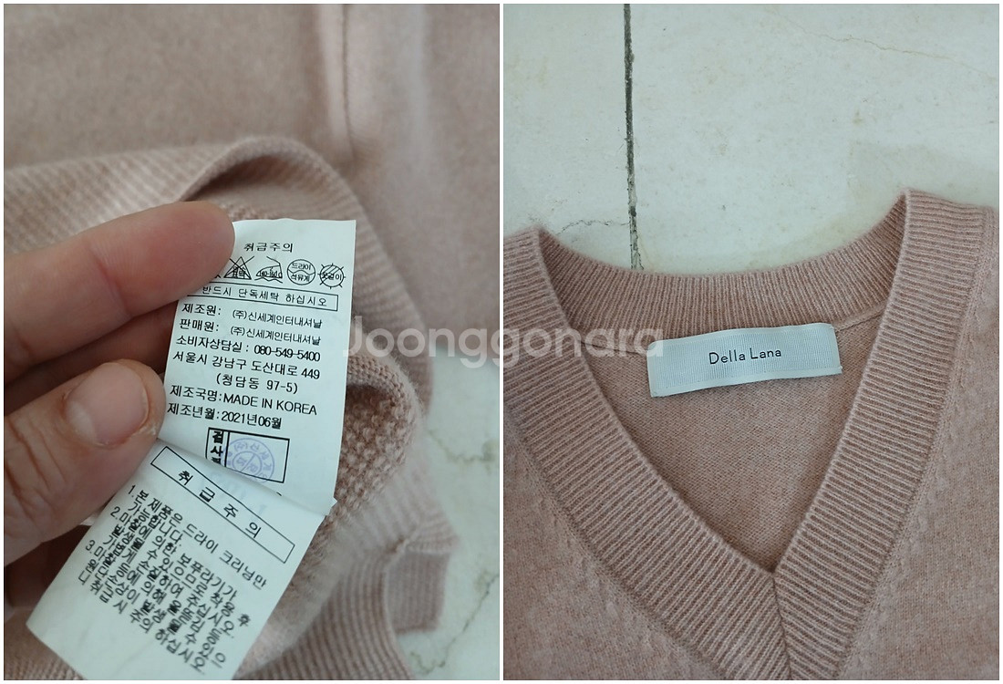 <판매> [[ 니트, 블라우스 ]]=== 막스마라 / 오브제 / 필립림 / 구호 / 타임 / 더캐시미어 외--5