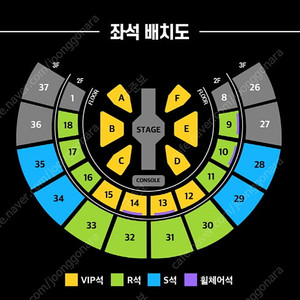 현역가왕2 서울 콘서트 토요일 1시 vip 연석 티켓 판매 양도