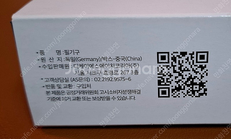 (새상품) 선물용 라미 볼펜 사파리 LM216 레드--3