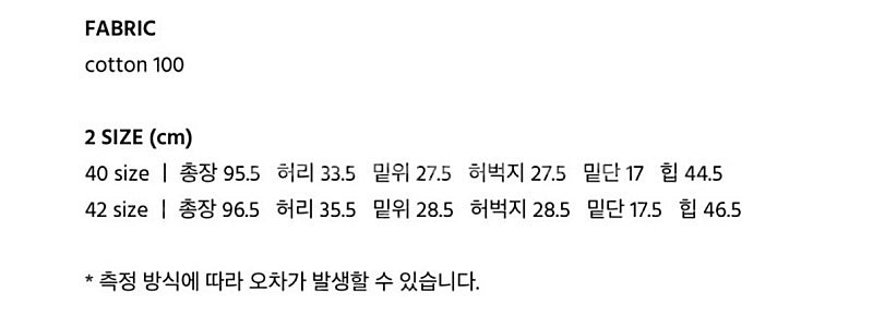 노멜렛 본스트레이트 워시드 데님--2