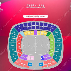 축구 월드컵 예선 요르단전 레드석 2연석