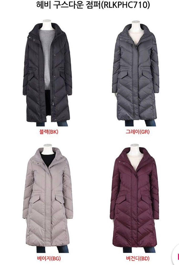 새상품 55 , 66 , 77 프리미엄 밍크퍼 안감 구스 다운 패딩 리안뉴욕--2