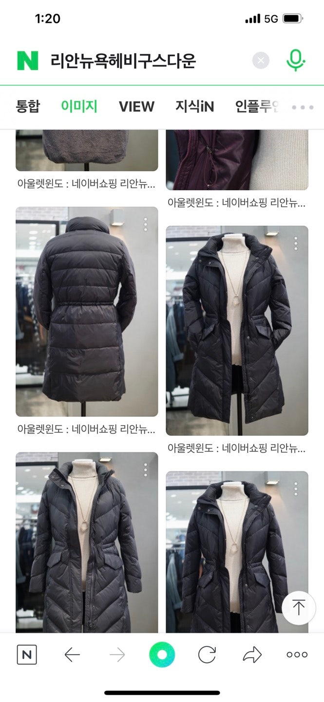 새상품 55 , 66 , 77 프리미엄 밍크퍼 안감 구스 다운 패딩 리안뉴욕--3