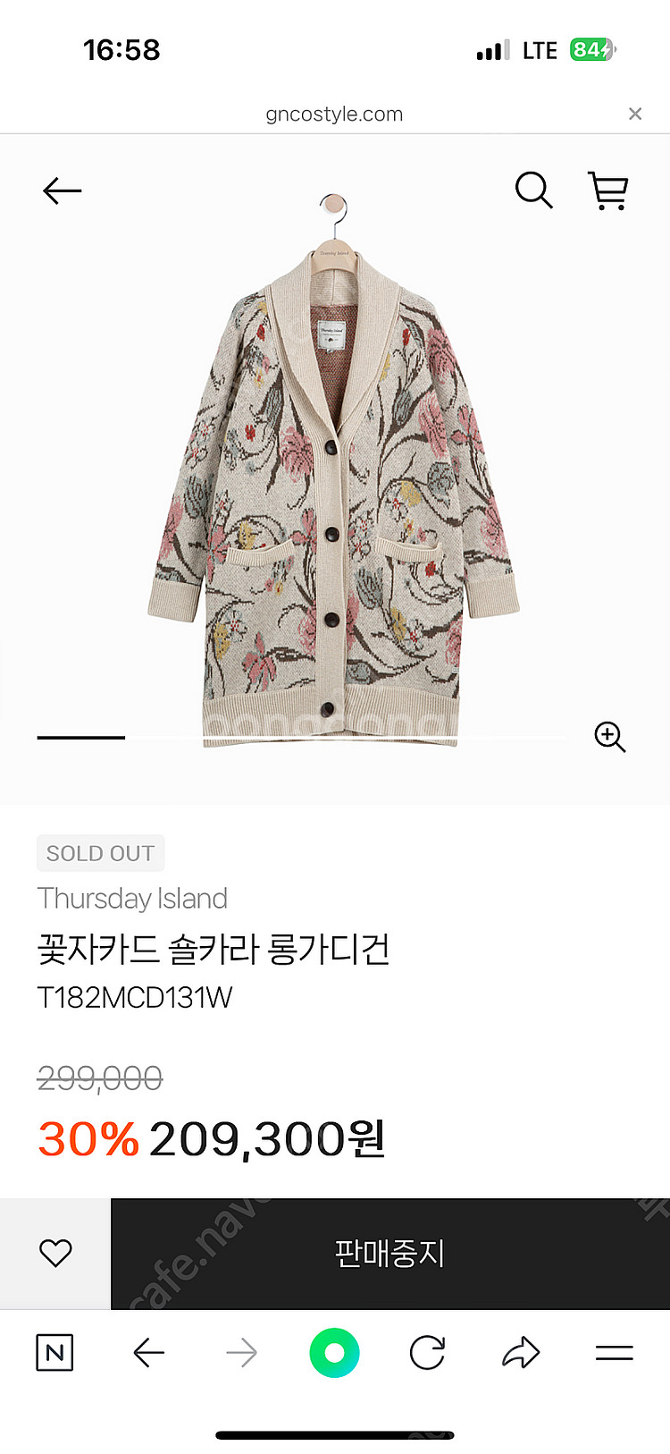 써스데이 아일랜드 숄카라 플라워 롱가디건 S--0
