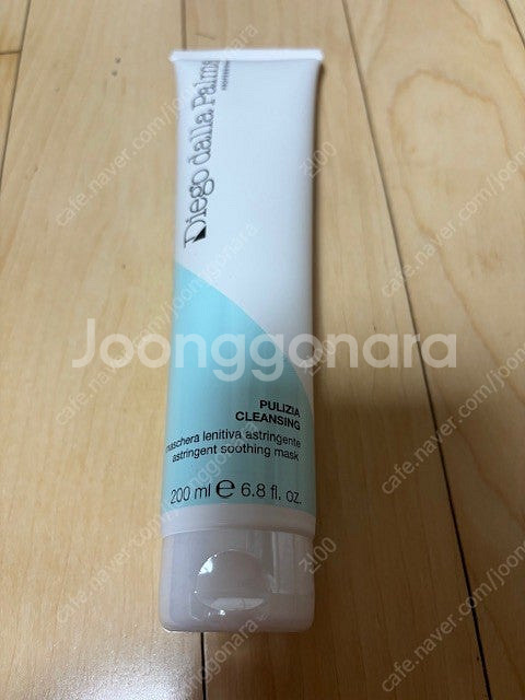 디에고달라팔마 수딩마스크 멜론팩--1