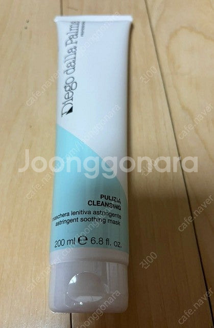 디에고달라팔마 수딩마스크 멜론팩--0