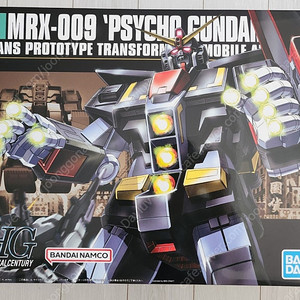 HGUC 사이코 건담 미개봉 판매합니다
