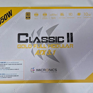 마이크로닉스 Classic II 골드 1050W 화이트 ATX3.1 팝니다