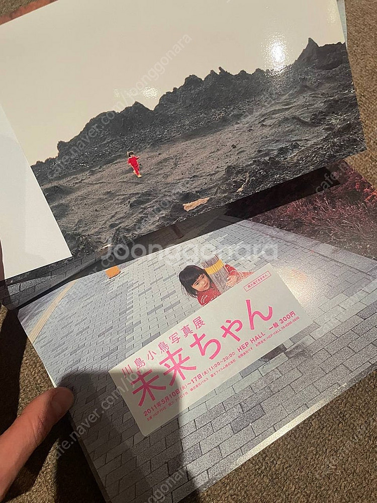 미라이짱 사진집 <<카와사마 코토리>> 未来ちゃん--1