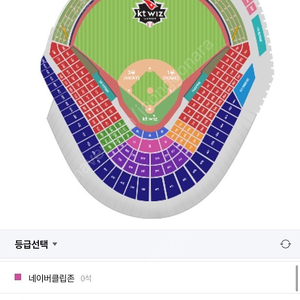 3/22 개막식 한화 vs kt 3루 테이블석 단독2연석