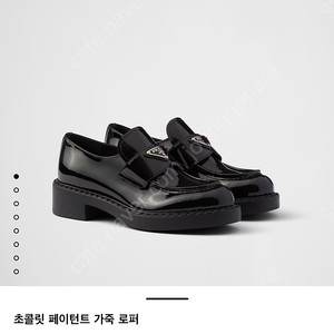 프라다 로퍼 37