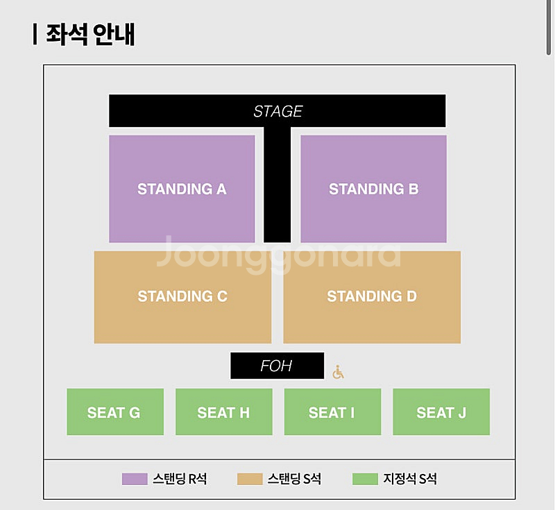 아이묭 내한 공연 콘서트 지정석 2연석--0