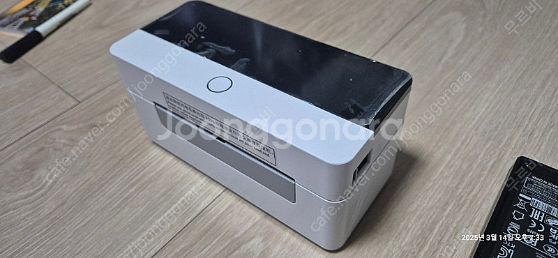 바코드 송장출력 프린터 Xprinter 4B-2054N...--1