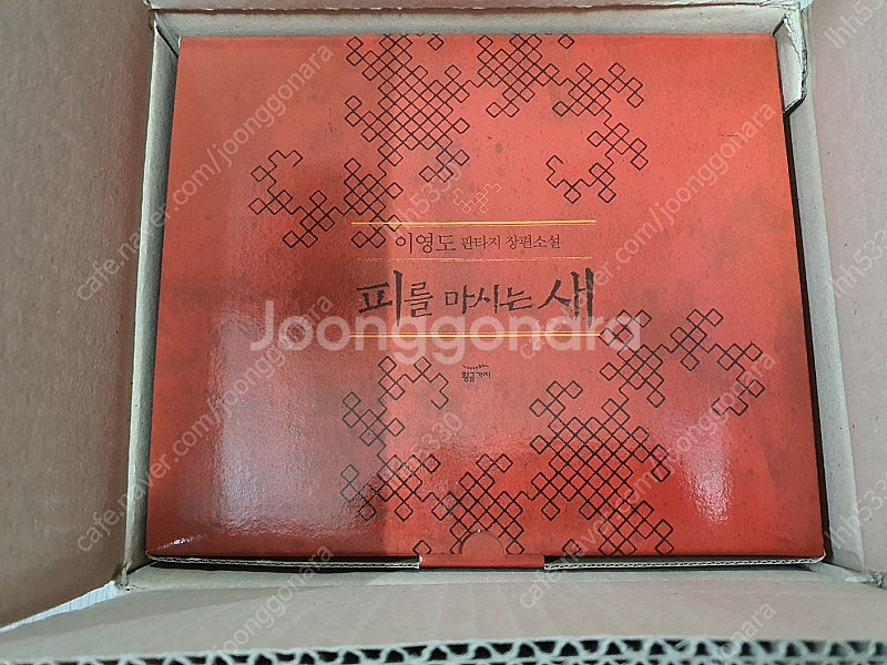 피를마시는새/ 폴라리스랩소디/ 소설소년탐정김전일/ 소설...--0