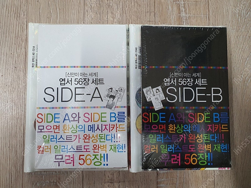 신만이아는세계한정판/ 다카하시루미코걸작단편집/ 동방삼월...--0