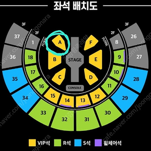 4월20일 현역가왕2 서울 막콘 명당자리