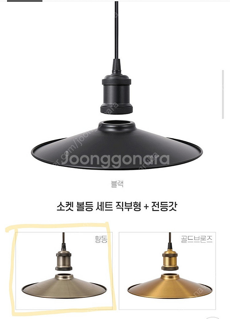 앤틱 펜던트 등--2