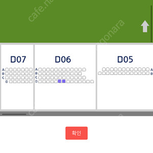 3/16 일 키움 두산 3루쪽 다이아몬드클럽석 2연석