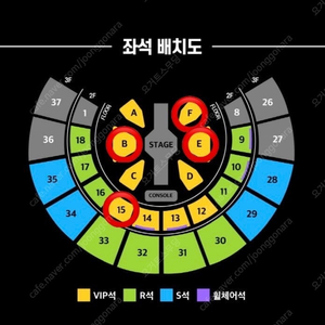 (2열) 현역가왕 서울 콘서트 연석 티켓 양도