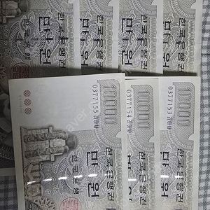 구권 지폐 판매