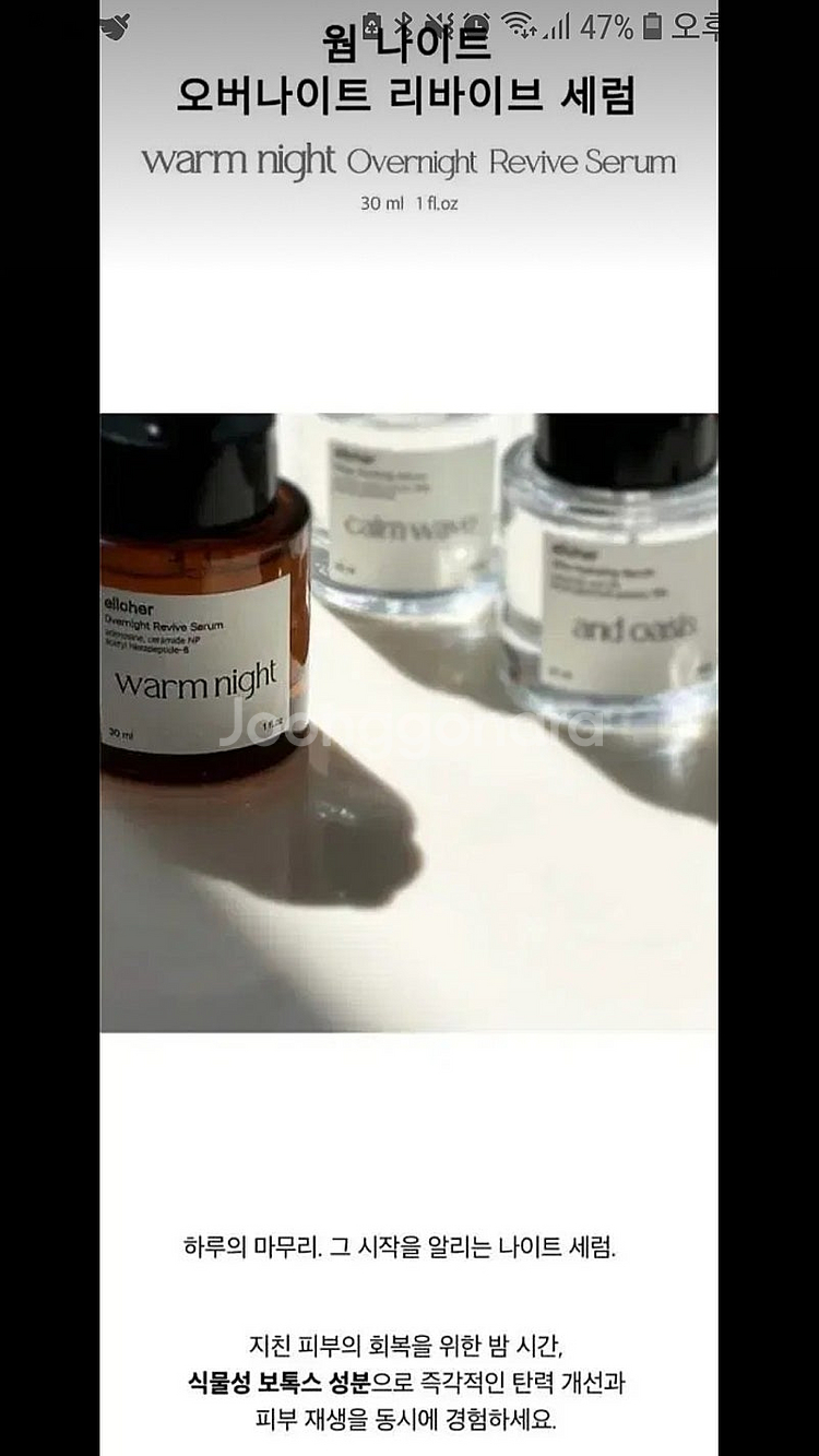 아데노신 앰플 3종--1