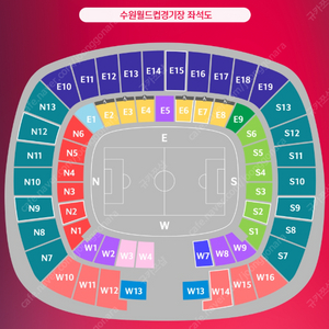 [최저가] 3/25(화) 수원 요르단 월드컵3차예선