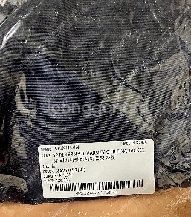 봄잠바 점퍼 자켓--0