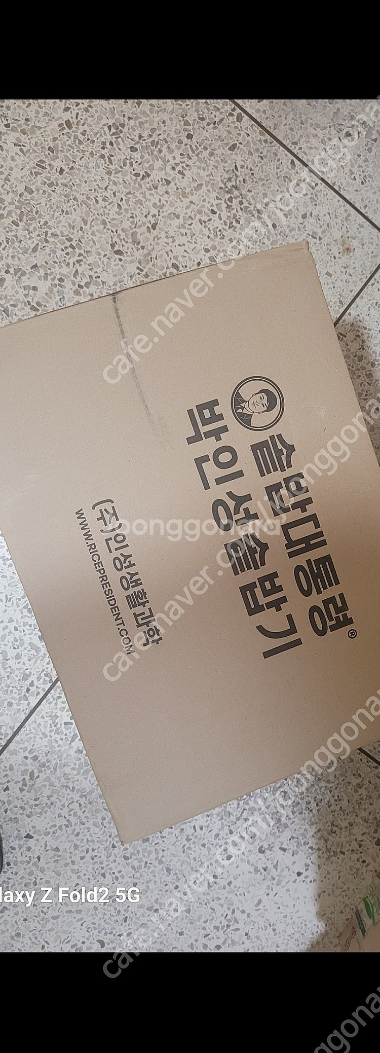 솥밥대통령 골드 압력솥 미개봉(인덕션포함)--2