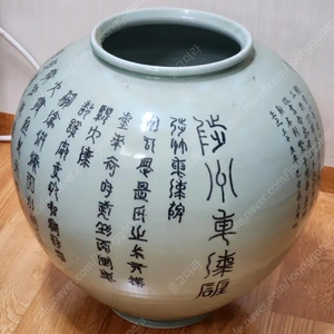 도자기 항아리 태광낙관. 가격협의 가능