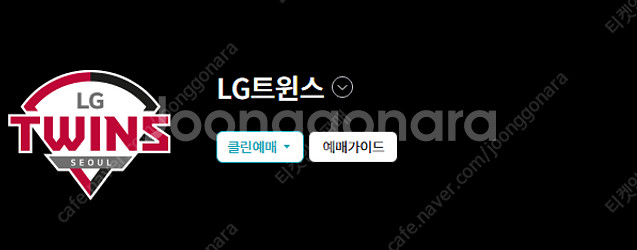3.22 LG트윈스 VS 롯데자이언츠 1루 오렌지석(응...--0