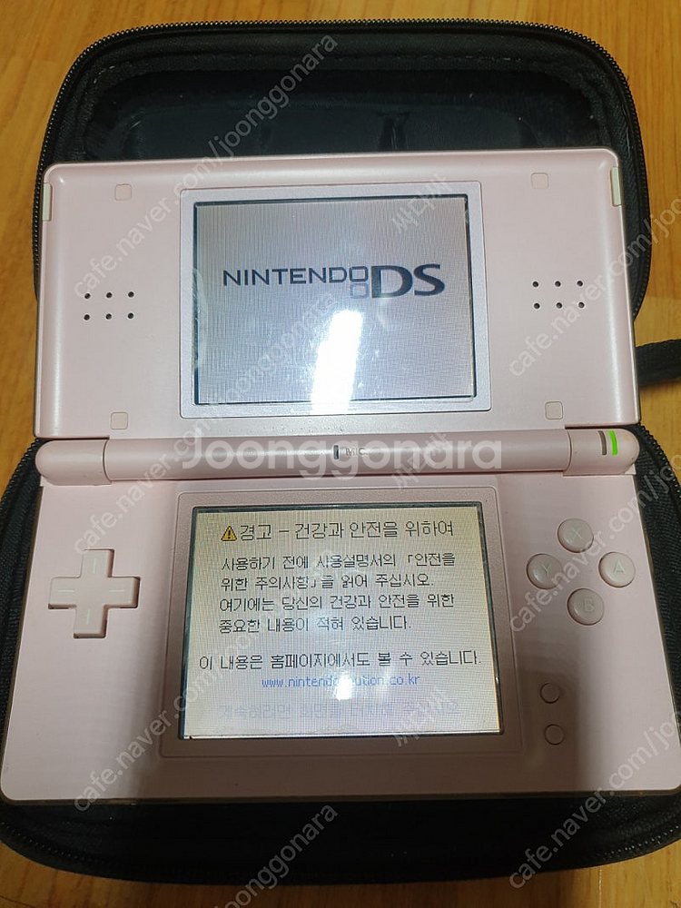 닌텐도 DS 판매합니다--1