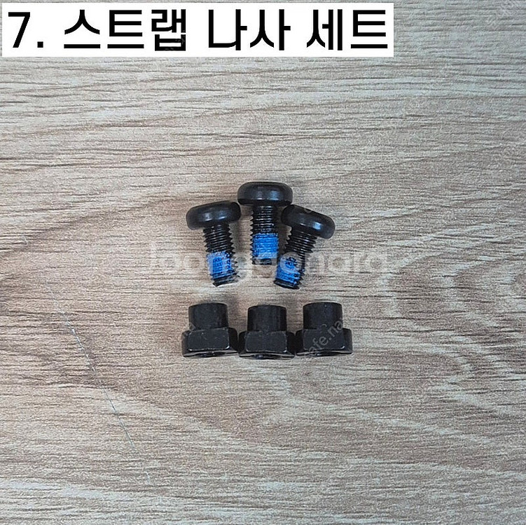 버튼 바인딩 부품 제네시스 빨래판 슬라이더 나사 등등--4