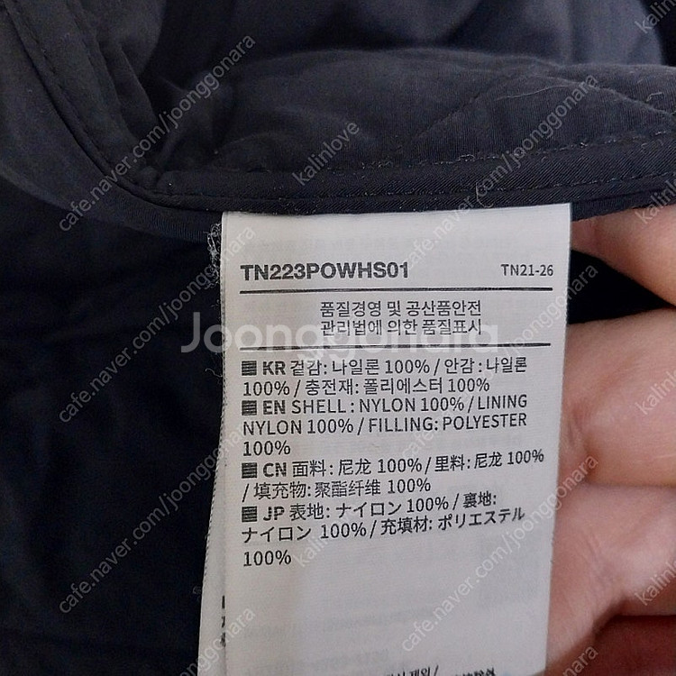 디스이즈네버댓 글로브 퀼팅자켓 XL사이즈--9