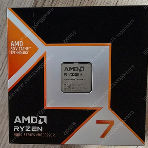 AMD 라이젠 7 9800X3D 판매합니다
