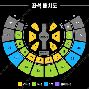 현역가왕2 서울 콘서트 플로어 2연석