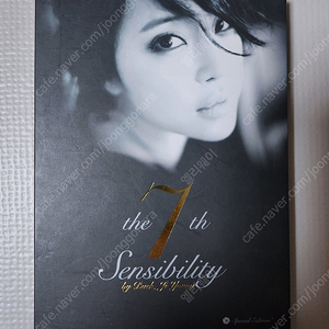 백지영 7집 CD Sensibility 총맞은것처럼 Mint