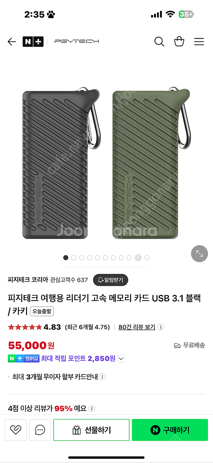 PGYTECH 메모리카드 케이스--5