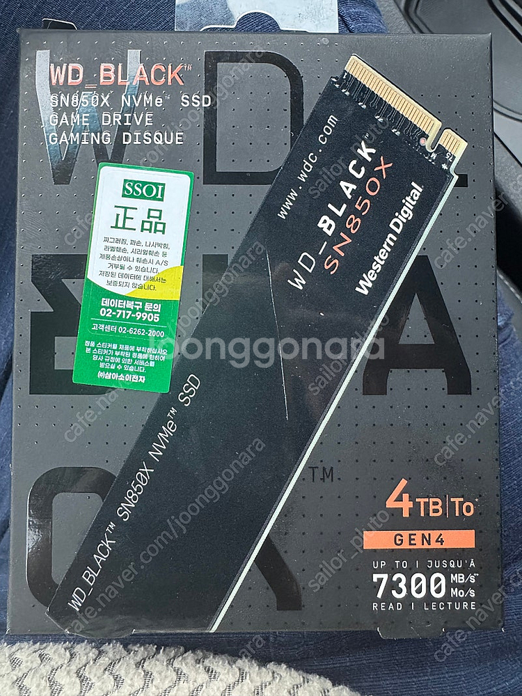 Western Digital WD BLACK SN850...--0