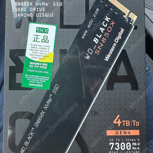 Western Digital WD BLACK SN850X NVMe 4TB SSD