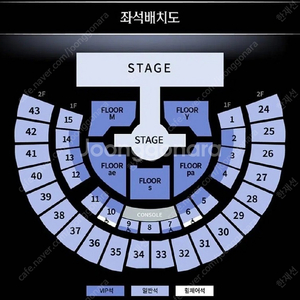 에스파 콘서트 첫콘 막콘 최저가 플로어