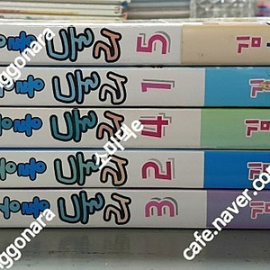 김수정)아기공룡 둘리1~5권 팡팡스페셜/칼라판/키딕키딕 2004초판(개인소장본) 30만원 택포