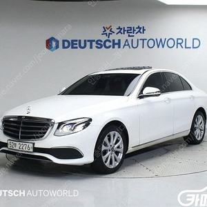 [벤츠]E-클래스 W213 E220d 4MATIC 익스클루시브 ★최저가판매, 최고가매입, 전액할부 여유자금까지 가능★