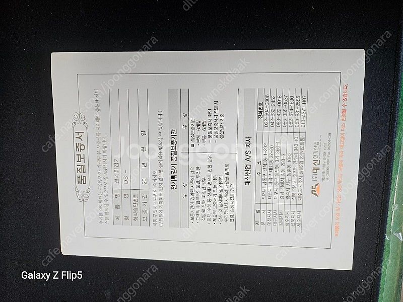 대신 탁상용전기튀김기--2
