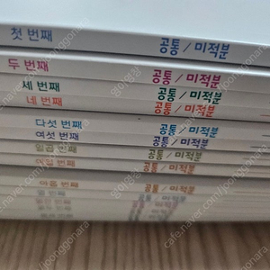 2025 강남대성 신과함께 1~13권 새책