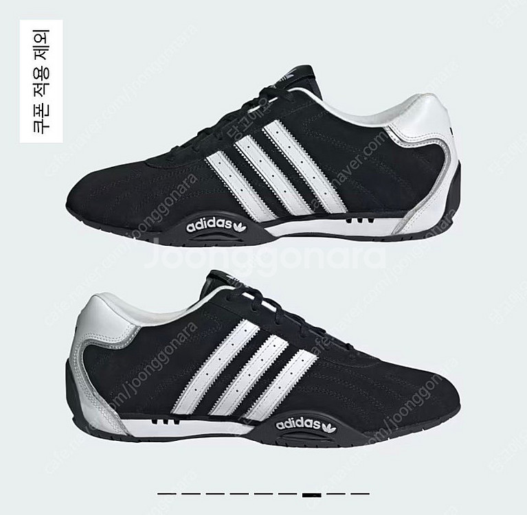 아디다스 아디레이서 로우 225--2